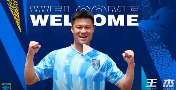 前天海球员加盟南通支云 王杰：家乡球队有归属感